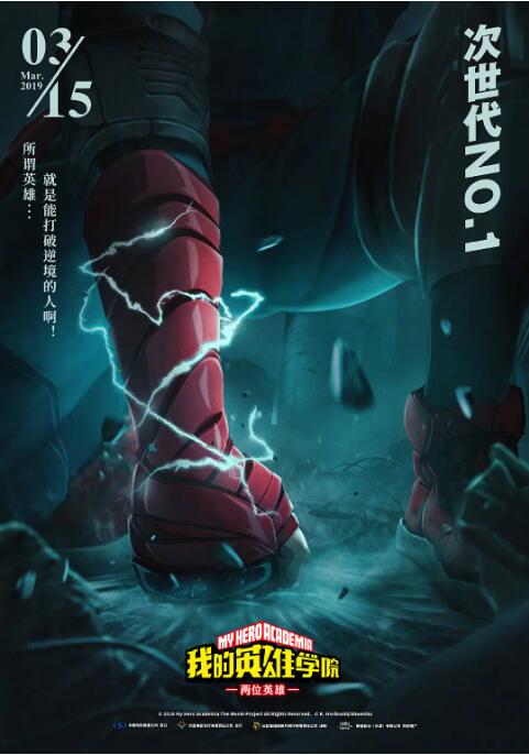 国产精品免费区二区三区观看