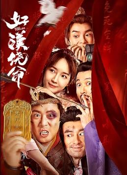 欧美日韩在线免费