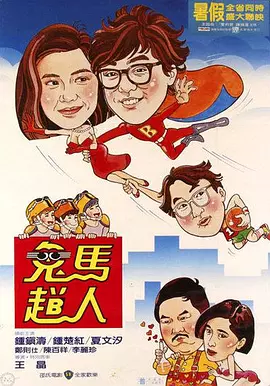 有码伦理