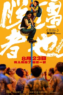 wwww欧美