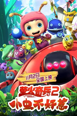 国产精品亚洲综合天堂夜夜