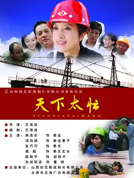 夜夜夜夜曰天天天天拍国产