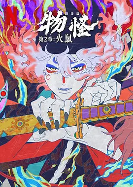 2021国产成人精品久久