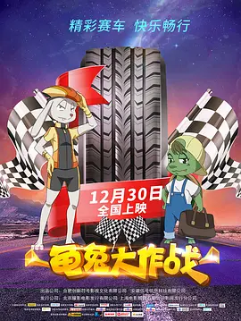唐朝诡事录 在线