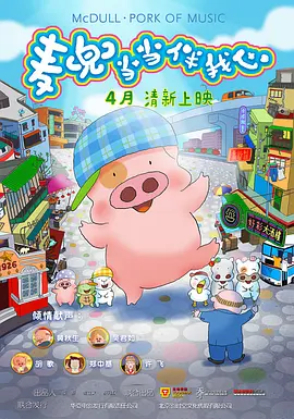 毛片到