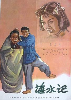 精品一区二区三区不卡高清
