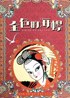 美女人体写真视频