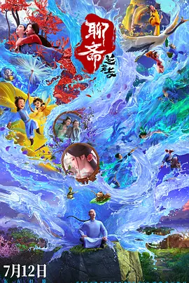 五月天婷婷激情视频