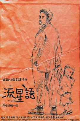 古典武侠狠狠色综合