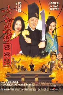 大型曝光事件-变态女