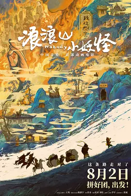 手机看片高清国产日韩片