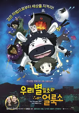 五月停停