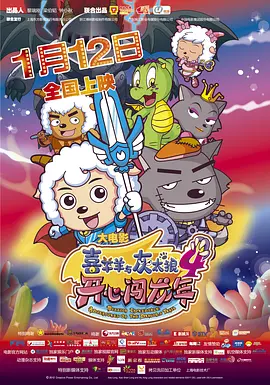 亚洲午夜国产片在线观看