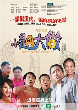 欧美日韩国产免费一区二区三区