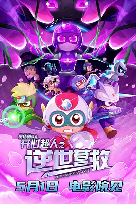 婷婷丁香色
