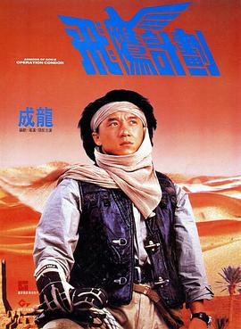 两面神欲望的两张脸