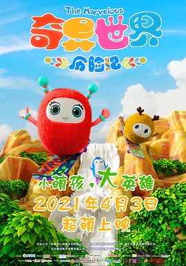 偷偷狠狠的日日2020
