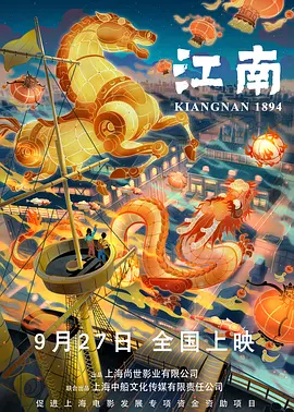 亚洲国产成a人v在线观看