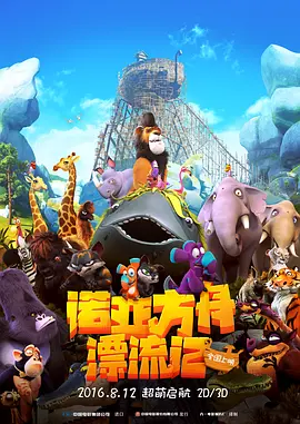 国产精品福利在线播放