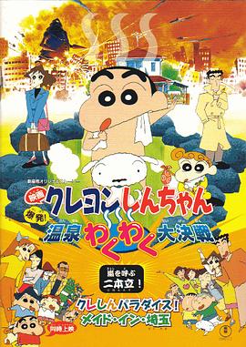 免费看日韩 a级影片