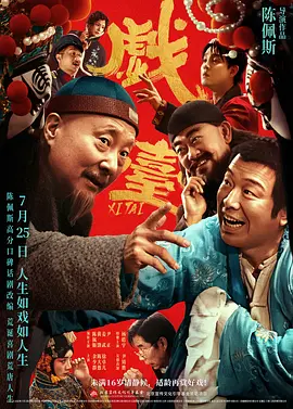 亚洲自拍另类综合
