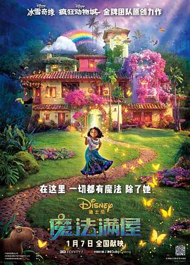 插花弄玉