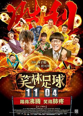 彻夜之歌为什么被禁