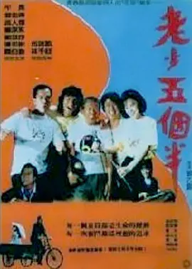 高档时代