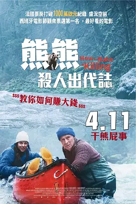 久久久久久国产精品三级玉女聊斋