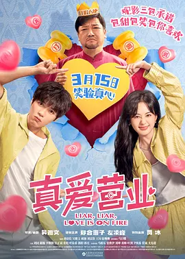 欧美日韩在线播放一区