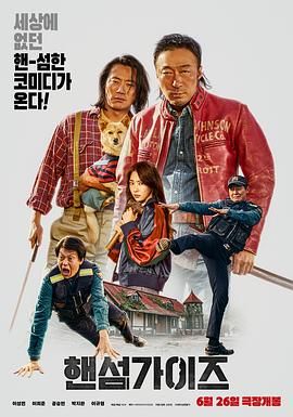 久久综合狠狠综合久久