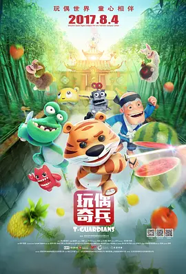 天堂中文字幕在线