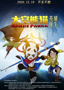 岳母们
