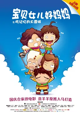 特刊还随刊附送了香港电影海报“教父”阮大勇的“最爱五十电影海报集