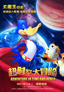 主仆游戏