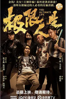 古装大尺度床戏吃胸