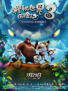 成人夜色香网站在线观看