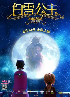 国产成人精品免费午夜