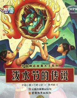 亲戚阿姨