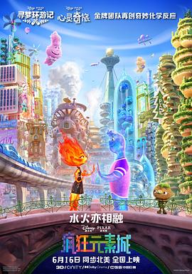 国产欧美日韩综合二区三区