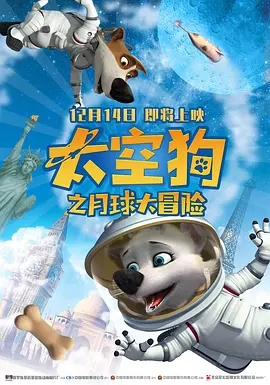 摩登龙争虎斗