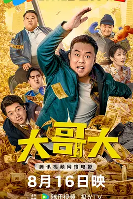 久久综合草