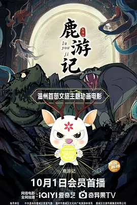 一区二区视频免费观看