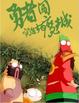 久热中文字幕