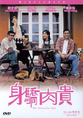 婚姻复合宴会