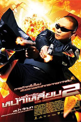 日韩中文字幕免费在线观看
