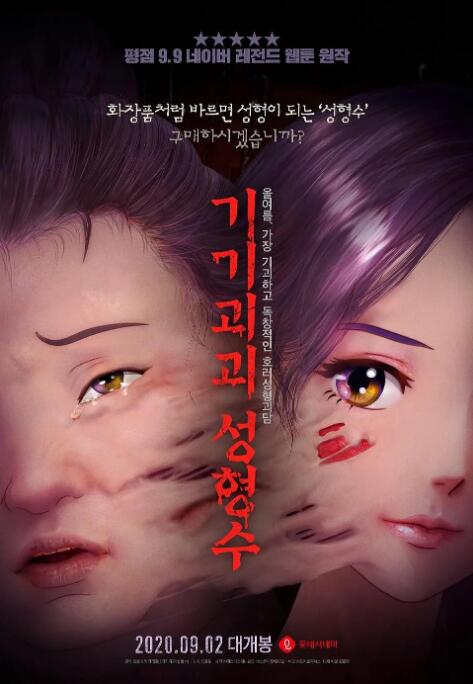 女作工