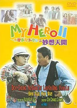大香伊蕉