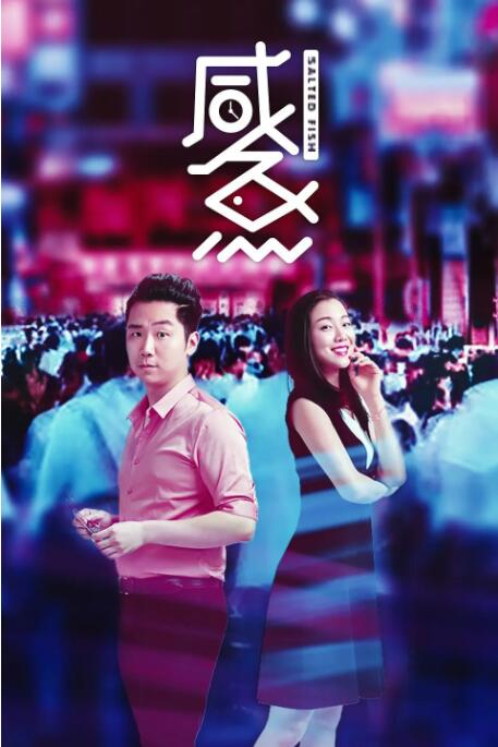 成人欧美视频在线观看播放