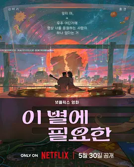 午夜狠狠干